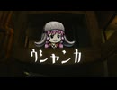 【EFT】ウシャンカ【VOICEROID実況】≪Setup≫