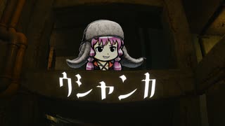 【EFT】ウシャンカ【VOICEROID実況】≪Setup≫