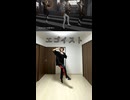 【エゴイスト】踊ってみた