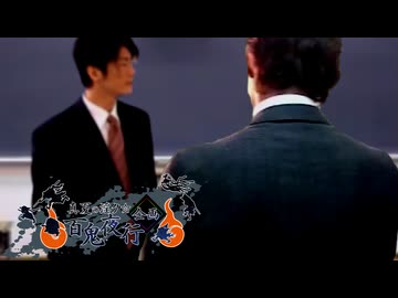 【ホラー淫夢】校歌斉唱【真夏の淫ク☆百鬼夜行企画】