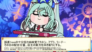 旧二郎會四天王