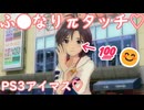 ふ　た　〇　り　ア　イ　ド　ル　マ　ス　タ　ー