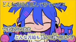 【part113(偽コニコ)】歌いたい曲を少し歌ってまとめた【無修正生声】