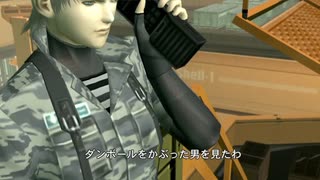 メタルギアソリッド2　初見プレイ　Part4