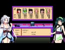 【ドラゴンボールZ RPG】ずん子とイタコの龍玉集め part.14【東北姉妹実況】