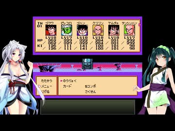【ドラゴンボールZ RPG】ずん子とイタコの龍玉集め part.14【東北姉妹実況】