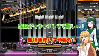 【VOICEROID実況】弦巻マキ、DPをやる たぶんその2
