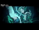 黒執事　ed full waltz