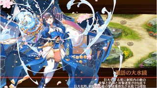 御城プロジェクト：RE　異界超越と英雄の影 -EX1-（イベ配布地獄絢爛6体+陣貝）
