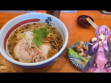 滋賀県守山市の塩ラーメンが美味しいイチオシのお店【ゆかりさんの日常】