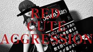 【Lyrics Video】RED CUTE AGGRESSION/Vitality empty