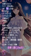 【8月6日】占術的に追い風のある時の主役！ #今日の占い #開運