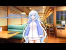 ニートになったゆきさん 胃に重いハンバーグとごっこ遊び再び