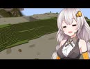 【Minecraft】#04 あかあかまったり農業魔術【VOICEROID実況】