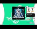 【譜面確認用】量子の海のリントヴルム (STARDOM Remix) (DDP)【DDR】
