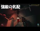 #53【デッドアイランド２】これから出会うとんでもない化物を僕たちはまだ知らない！【Dead Island 2】