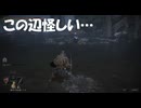 #189【ELDEN RING】この辺りに何かがありそうな気がするのは俺だけだろうか！【エルデンリング初見実況】