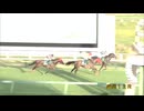 第26回オパールカップ プチプラージュ