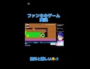 【マリメ2】マリオランドのスーパーボールギミックが意外と難しい！【スーパーマリオメーカー2｜ショート】
