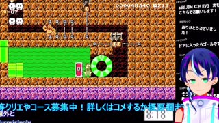 【マリメ2】マリオランドのスーパーボールギミックが意外と難しい！【スーパーマリオメーカー2｜ショート】