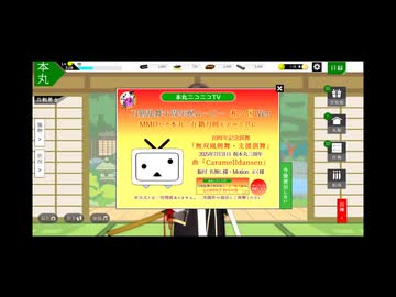 【MMD刀剣乱舞】当MMD本丸総出でｳｯｰｳｯｰｳﾏｳﾏ (ﾟ∀ﾟ)【多キャラ刀剣乱舞】