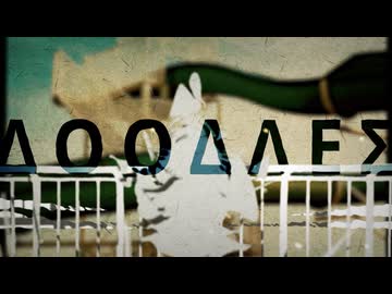 ドゥードル / shake（cover）-one chorus