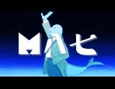 【UTAUカバー】M八七【水音ラル】