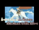 【ニコカラ】テイルズオブファンタジア　夢は終わらない〜こぼれ落ちる時の雫【オンボ】