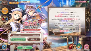 【あいりすミスティリア！】＃175　冥王様とアイリス達が紡ぐ想いと闘いの記録　