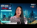 衝撃的な分析：2100万件のワクチン接種記録から（原口一博議員、村上康文名誉教授の事が紹介されています）