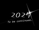【チュウニズム三つ巴戦2024】舞霧舞夢の高難易度特攻録Season2パート5.5【ゆっくり実況】