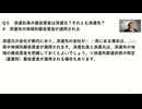 ２０２４年５月４日（土）録画　 労働基準法　素朴な疑問Q＆A（東京労働局）⑪最低賃金　７分３０秒