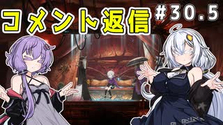 （ENDER MAGNOLIA）コメント返信回　 part30.5