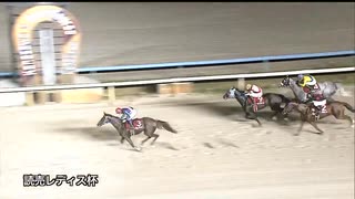 第43回読売レディス杯（地方全国交流） ヒメツルイチモンジ