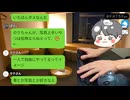 レジでの面白い話【手を見ながら雑談 2025/08/05】