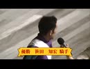 第43回読売レディス杯（地方全国交流） 表彰式