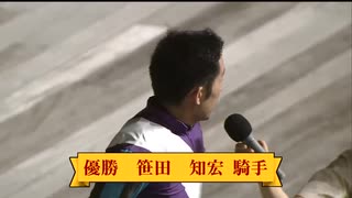第43回読売レディス杯（地方全国交流） 表彰式