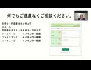 ２０２４年５月４日（土）録画　 労働基準法　素朴な疑問Q＆A（東京労働局）⑬産業保健機能　１１分０５秒