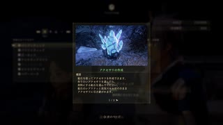 [PC]テイルズオブアライズ プレイ動画 part15 [TOA本編]