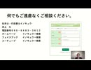 ２０２４年５月４日（土）録画　 労働基準法　素朴な疑問Q＆A（東京労働局）⑮退職　５分２０秒