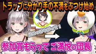 白銀ノエル｜道徳崩壊トラップに色んなものをぶつけ始める団長【ホロライブ/大空スバル/猫又おかゆ/兎田ぺこら/切り抜き/ホロライブ切り抜き/clip】