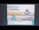 ポケモンソウルシルバー　ストーリー配信　#3