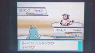 ポケモンソウルシルバー　ストーリー配信　#3