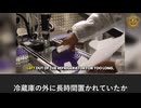 コロナmRNAワクチンの一部ロットは大規模な死傷者を引き起こす