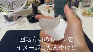 回転寿司キーホルダー作ってみた