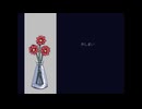 【実況】『カルペディエム』 最終回