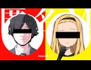 匿名M feat. 雲母坂まりな　【音Mad】