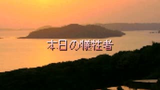 【実況】都市伝説の真実を暴け　Part3【怪異症候群】