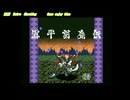 源平討魔伝 ナムコミュージアム VOL.4 プレイステーション
