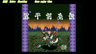 源平討魔伝 ナムコミュージアム VOL.4 プレイステーション